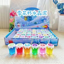 48������ѩ����ˮ�������udiy���ˮ����������͸��ˮ���������