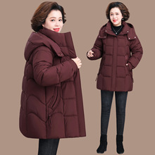 50岁妈妈冬装棉服洋气2025新款秋冬外套中老年女贵夫人中长款棉袄