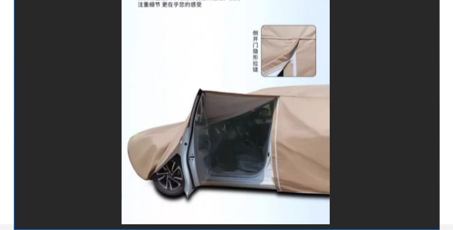 Car Cover in Stock, Cross-Border Model, Oxford Fabric with Fleece Lining, Sun Protection, Waterproof, Heat Insulation, Full Car Cover for All Seasons, Woven Fabric