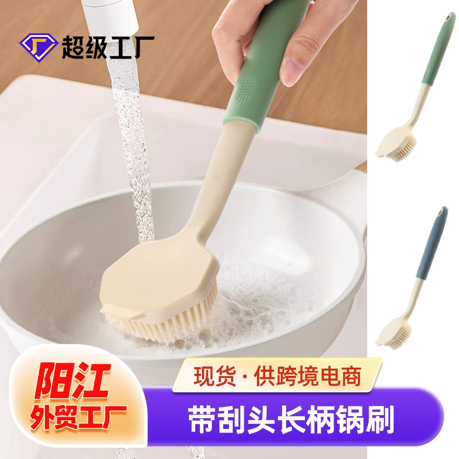 [Заводская щетка для кухни, чистка мытья посуды, не повредит посуду, кухонная поверхность, чистка, оптовая]