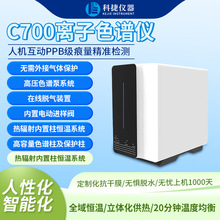 �ƽݏS��IC700�x��ɫ�V�x�h������z�y�׾�ʳƷˮ�|���÷����x��
