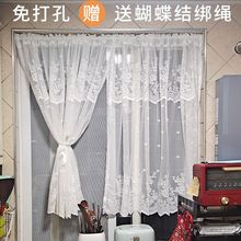 蕾丝窗帘免打孔安装门帘纱帘韩式唯美田园客厅阳台隔断帘网红白纱