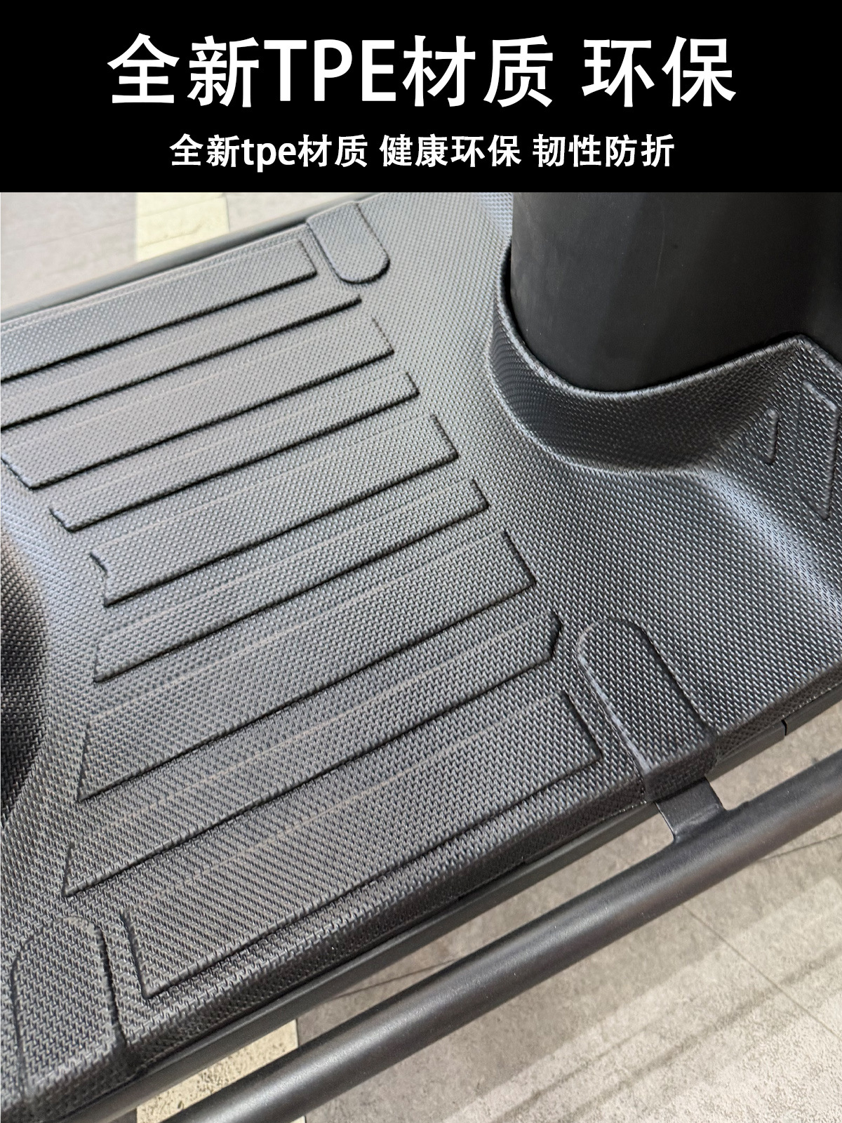 Suitable for Haojue Motorcycle Afr125 Full-Coverage Footrest Hj125T-27/27A Special Waterproof and Anti-Slip Pedal Mat