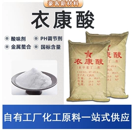 其他水处理;乳化剂;洗涤剂