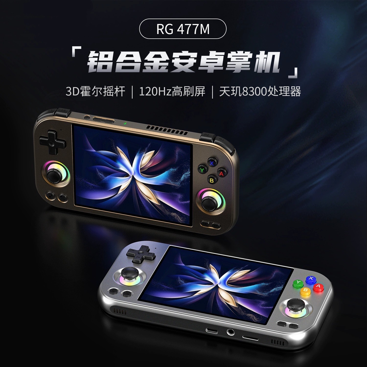 New Rg477 Open Source Handheld 4.. 7inch Large Screen Game Console Retro Nostalgic Handheld Aluminum Alloy Android Handheld