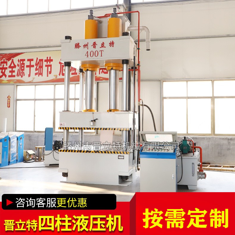 现货400T矿用锚杆托盘压力机 复合漏粪板油压机