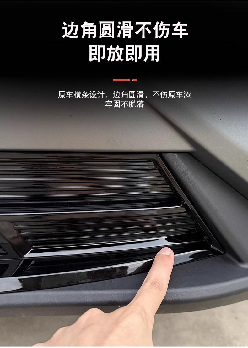 Suitable for Chery Tiggo 8L Insect-Proof Net, Special for Tiggo 8L Modified Air Conditioning Condenser Box Protective Net, Insect-Proof Net Accessories