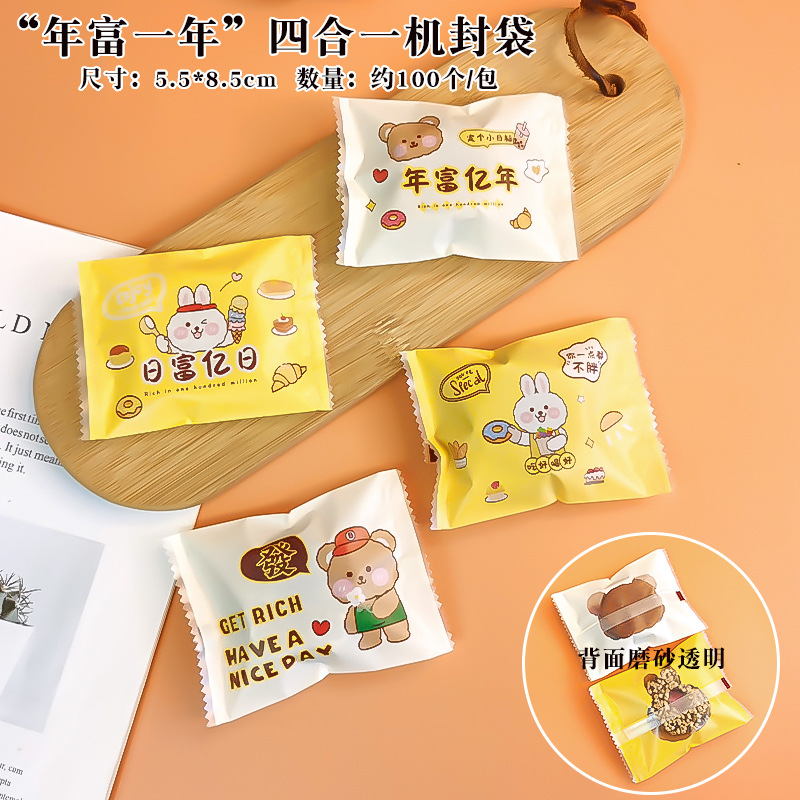 Bolsa sellada a máquina; "Año rico y un año" cuatro en uno 5.5*8.5; material compuesto