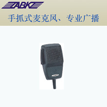 对讲手咪麦克风手抓话筒广播话筒定压智能广播系统ABK AB100