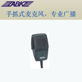 公共广播系统;蓝牙音箱;专业音响