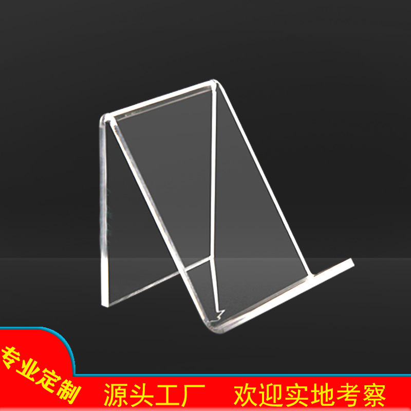厂家透明亚克力手机展示架手机柜台专用展架 亚克力手机支架