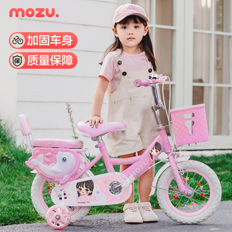 Children's Bicycles for Boys and Girls Aged 3-9, Available in Sizes 12/14/16/18/ 20inch with Training Wheels and Flashing Lights