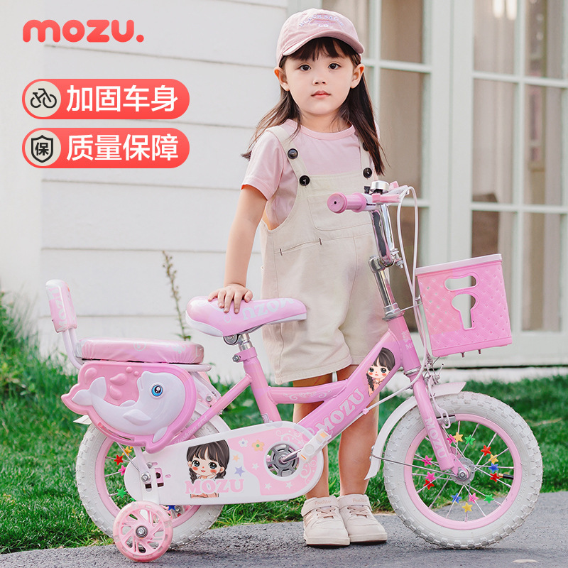 Children's Bicycles for Boys and Girls Aged 3-9, Available in Sizes 12/14/16/18/ 20inch with Training Wheels and Flashing Lights