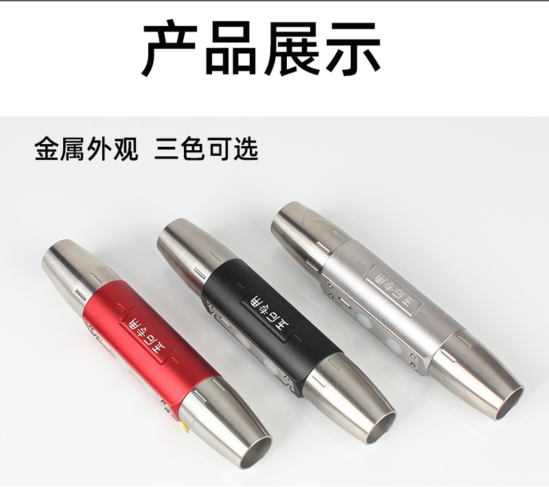 Jade Identification Lamp with Four Light Sources, USB Charging, Stainless Steel Flashlight for Jade and Antique Identification