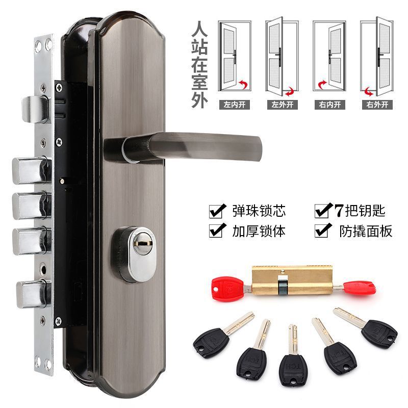 防盗门门锁家用通用型门把手面板上提反锁大门锁具套装室内房门锁|undefined