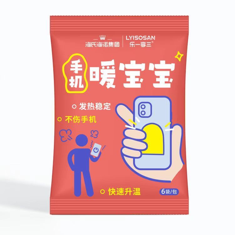 海氏の海諾の暖かい赤ちゃんは膝を温めて腰を温めて頚椎宮を温めます。|undefined