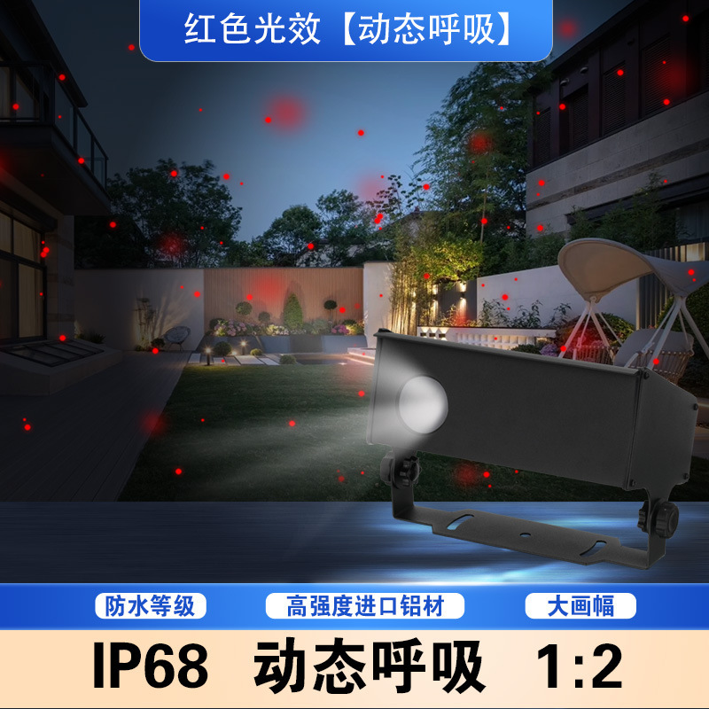 防水ダイナミックホタル星空レーザープロジェクターライト屋外雰囲気ライト風光明媚な公園の芝生の照明星空|undefined