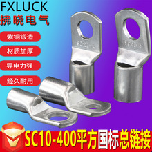 ���˼Ӻ�SC�Q���~�Ӿ����� SC�~���� �~������˨���~��a��Ӿ��^