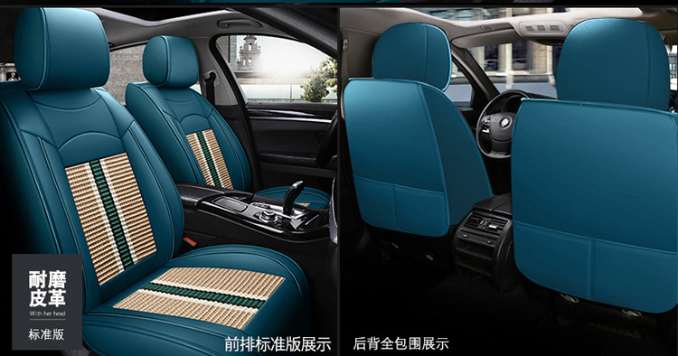 Car Seat Cushion Cover, Universal for All Seasons, Full Surround Seat Cover, Leather and Fabric Seat Cover, Summer Ice Silk Special Seat Cushion Cover