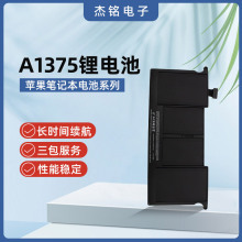 PӛX늳A1375mMacBook Air 13&quot; A1370 20104о