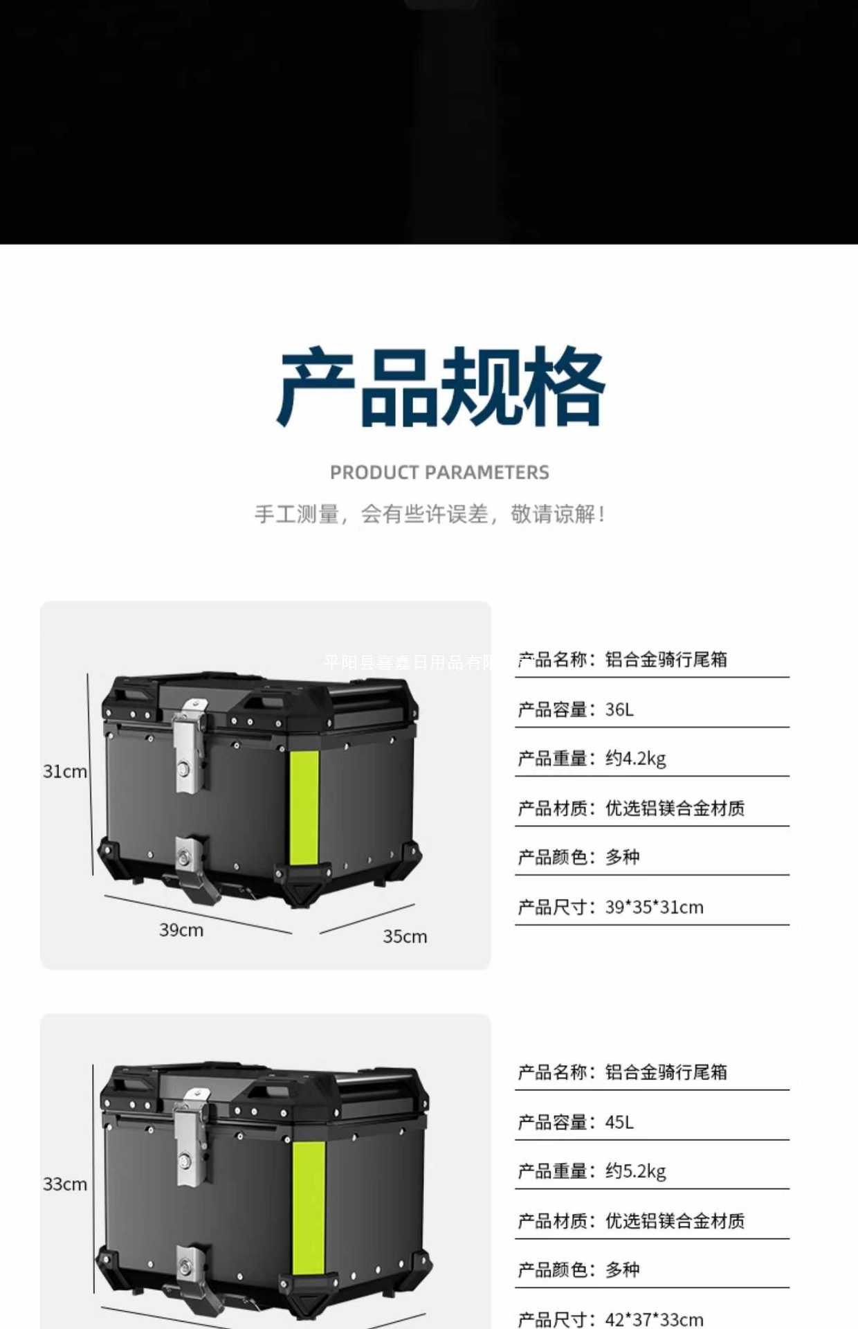 Motorcycle Trunk Capacity Aluminum Alloy Electric Car Trunk Battery Tool Box Scooter Takeaway Box