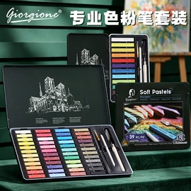 画笔;美术颜料;铅笔