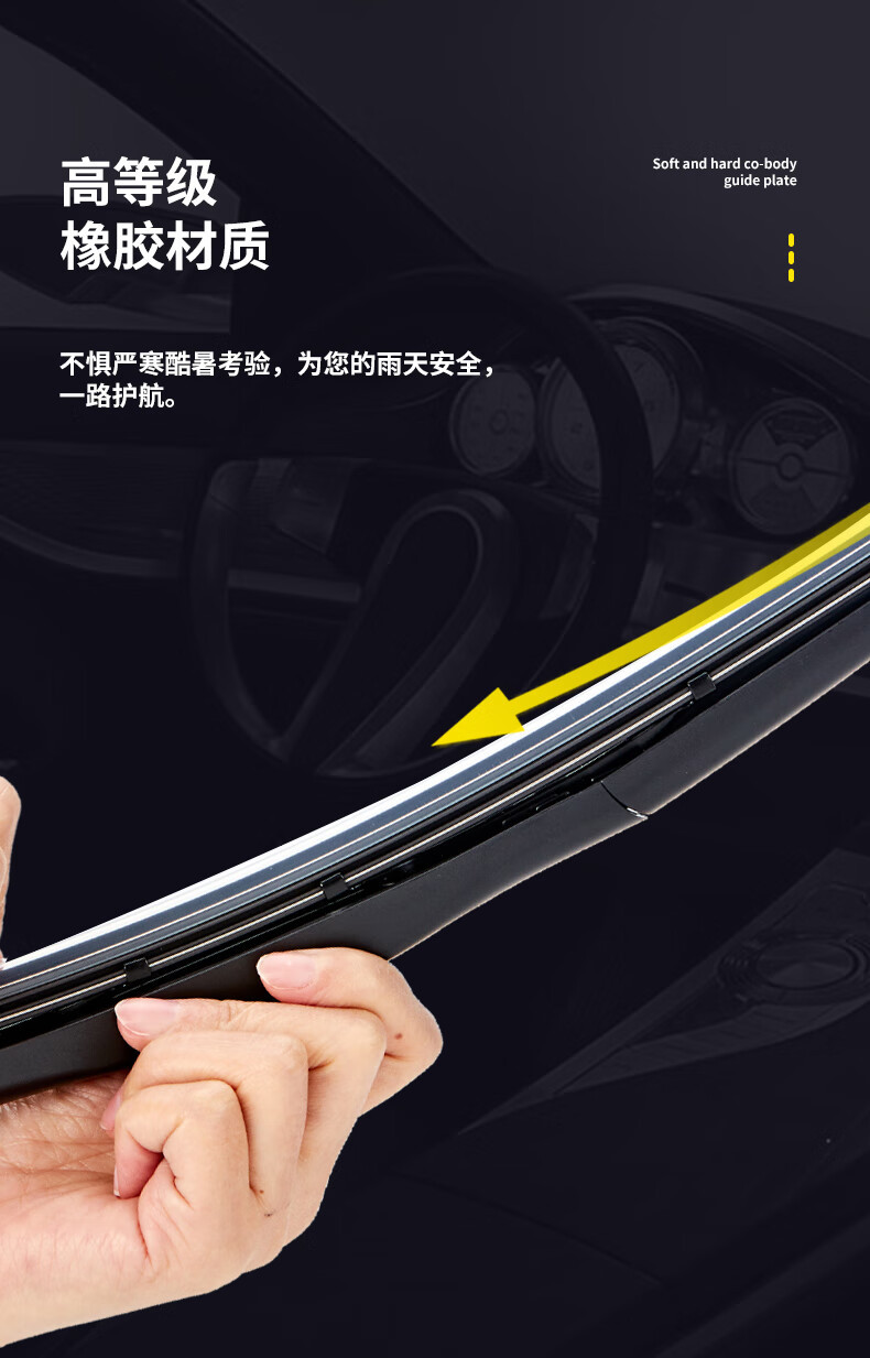 Toyota Izoa Wiper Blades Are Suitable for the 18/19/20/21 Models and Are Compatible with the Front and Rear Wipers of the Izoa