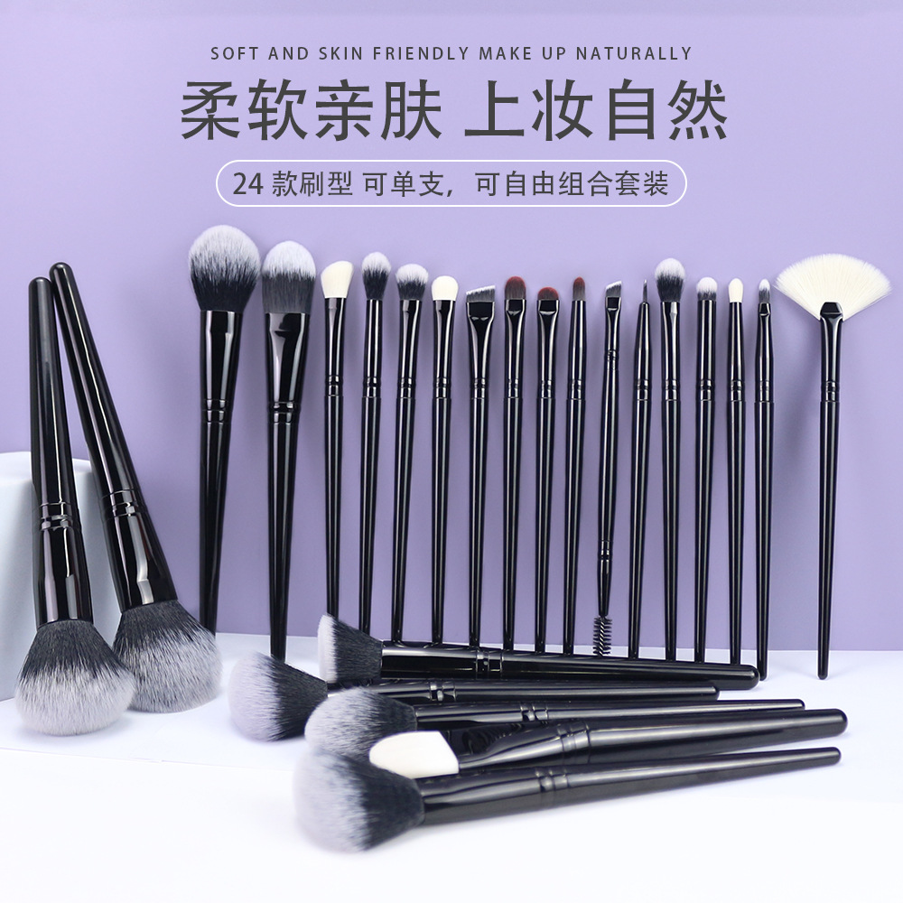 Brush de maquillaje especial transfronterizo, vellón suave, serie de luz estrellada, brocha de maquillaje completamente negra, juego de combinación libre único en stock