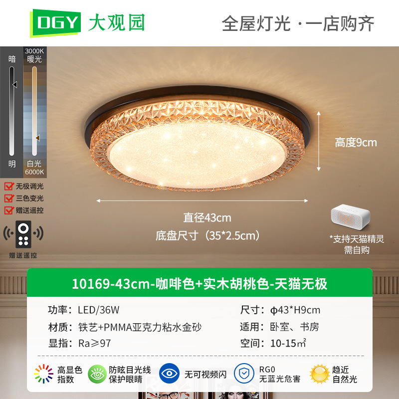 Lámpara de dormitorio nórdica con forma de diamante, lámpara de techo con cielo estrellado, creativa, cálida y romántica, para dormitorio principal, habitación infantil, iluminación Zhongshan 357L