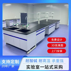 实验室专用;实验器皿