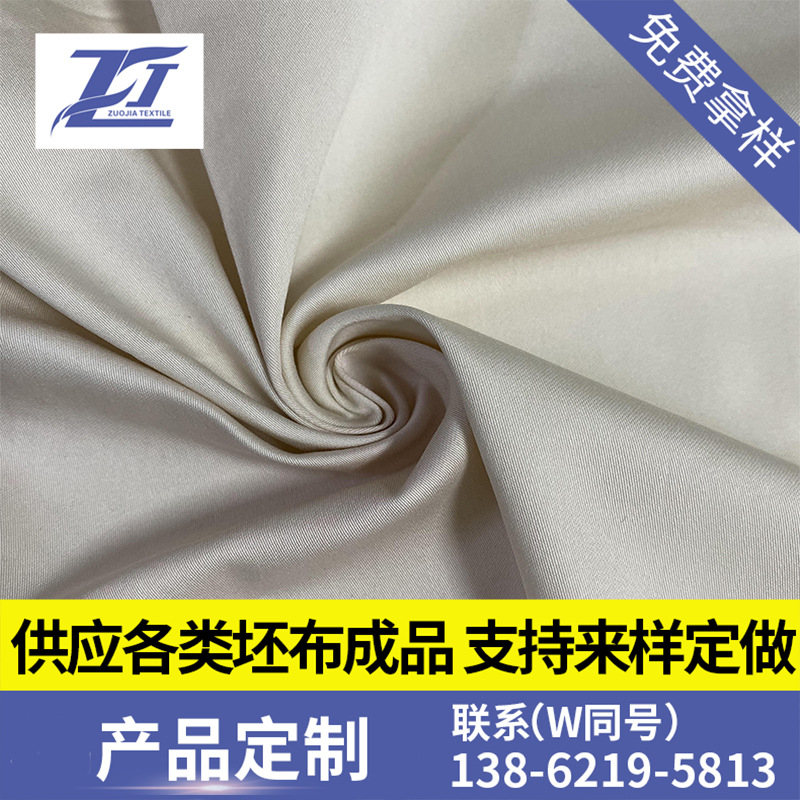 长期大量供应现货面料成品 缎纹弹力棉锦布 32S*140D+40D 180*80