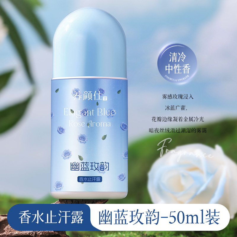 Yangyanshi フローラル フレグランス 制汗剤 デオドラント デオドラント 脇の臭いを軽減する小型でポータブルなデオドラント デオドラント マイルドでさわやかな制汗剤|undefined
