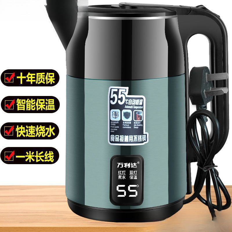 万利达加厚保温烧水壶家用耐用快煮大容量开水壶自动断电恒温