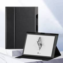 墨案W7保护套10.3英寸Moaan智能电子书皮套W7电纸书阅读保护壳商