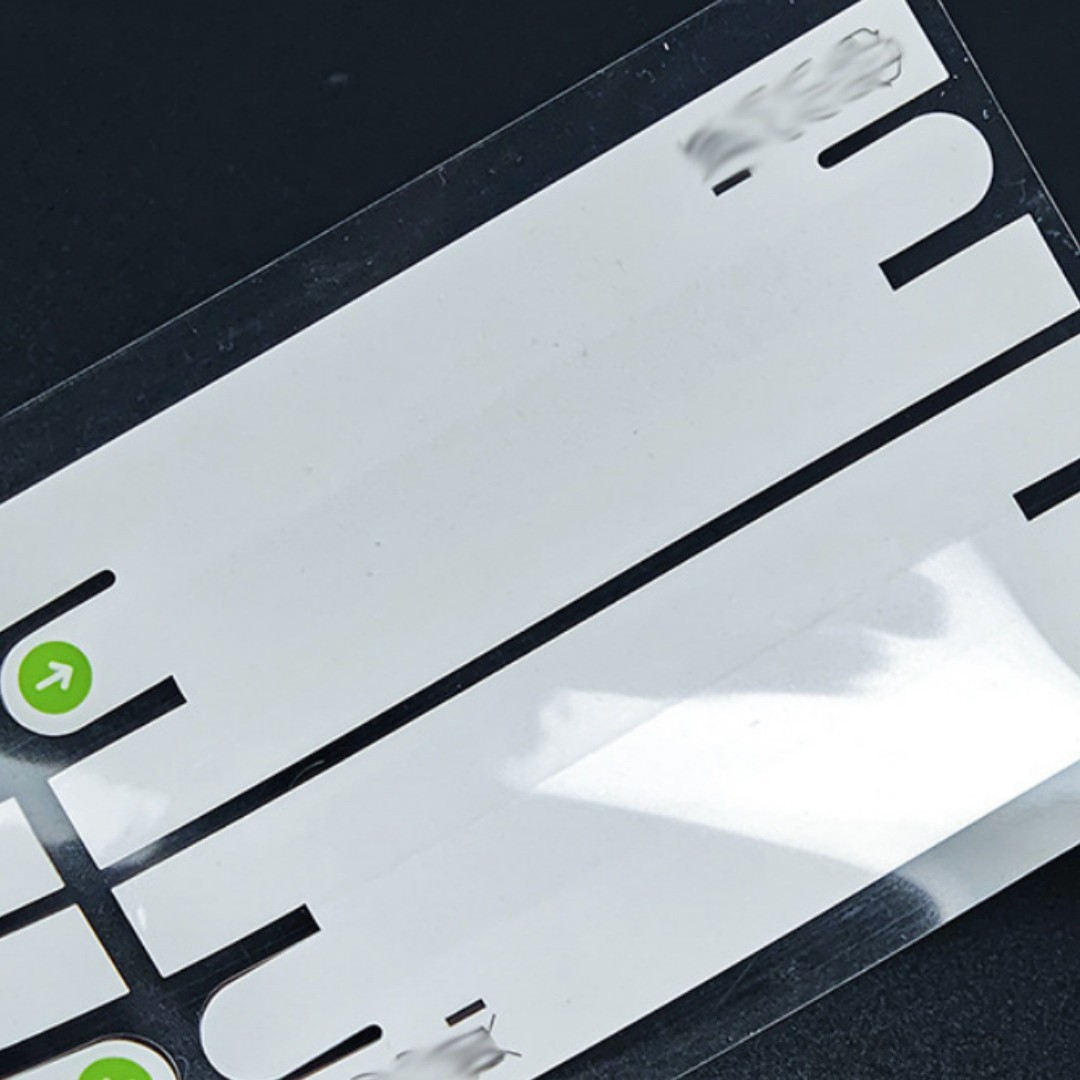 飞机盒封口贴天地盖手机盒可撕拉防拆易撕贴拉链式易撕贴纸