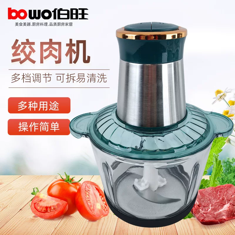 Electric universal material stainless steel, food processor