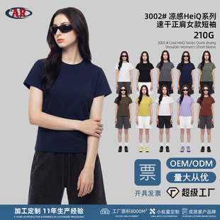 ARŮ�b����|�羳Դ�^���S����С���Ͷ���t��210g����HeiQŮT����