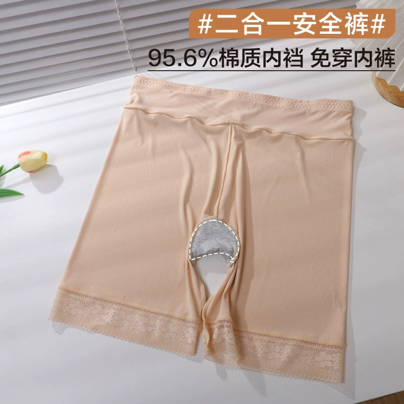 Silk safe thin trousers, protective underware, breathable leggings, plus size, high waist