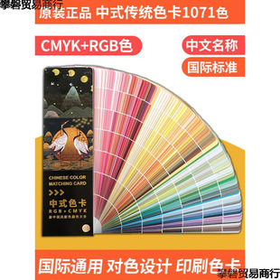 2025����ʽ���yɫ��ɫ�V��׼ӡˢͨ��CMYK������ɫ�{ɫ������