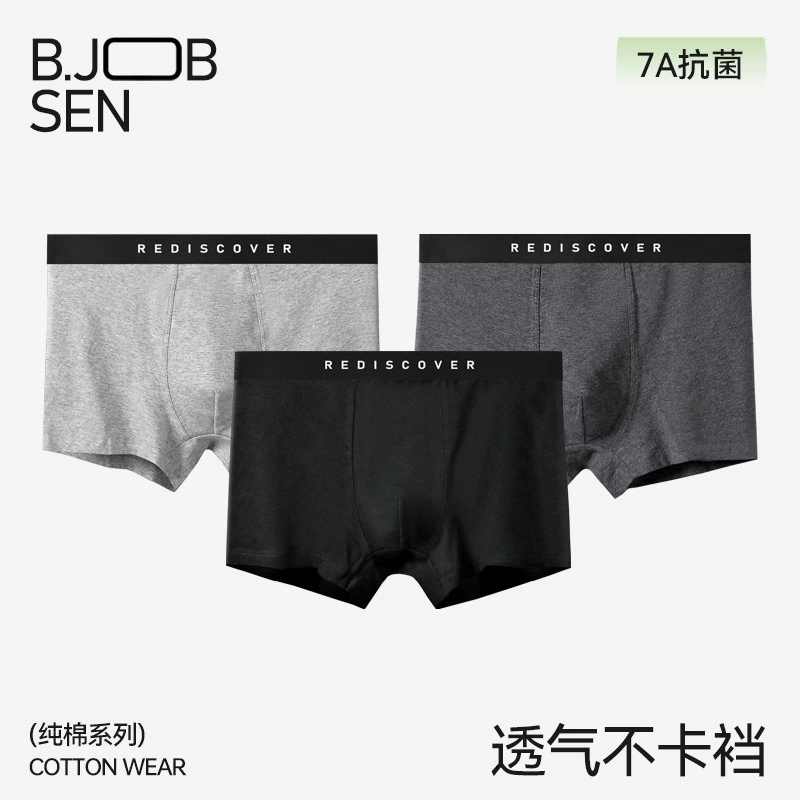 Мужское нижнее белье из чистого хлопка, класс А, четырехугольные, антибактериальные, дышащие, со средней посадкой, мужские трусы-боксеры, осень-зима.