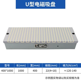 通用配件;其他机床附件;吸盘