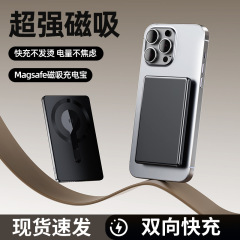 超薄型アルミニウム合金20w超急速充電Magsafeマグネット無線充電宝10000ミリアンペア移動電源