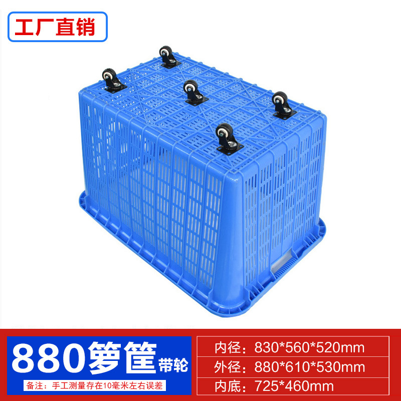 gran espesa cesta rotatoria de plástico con rueda y base tortuga carro rectangular almacenamiento transporte marco de plástico fábrica de ropa