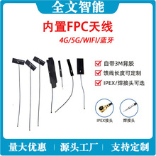 2.4G 5.8G����ܛ��FPC�쾀WiFi �{��ȫ�������WIFI 5G ԭ�Sֱ�N