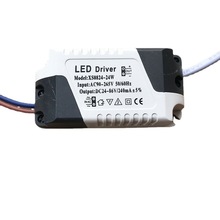 直发光600*600平板灯配件LED driver恒流驱动电源8-24W镇流器电源