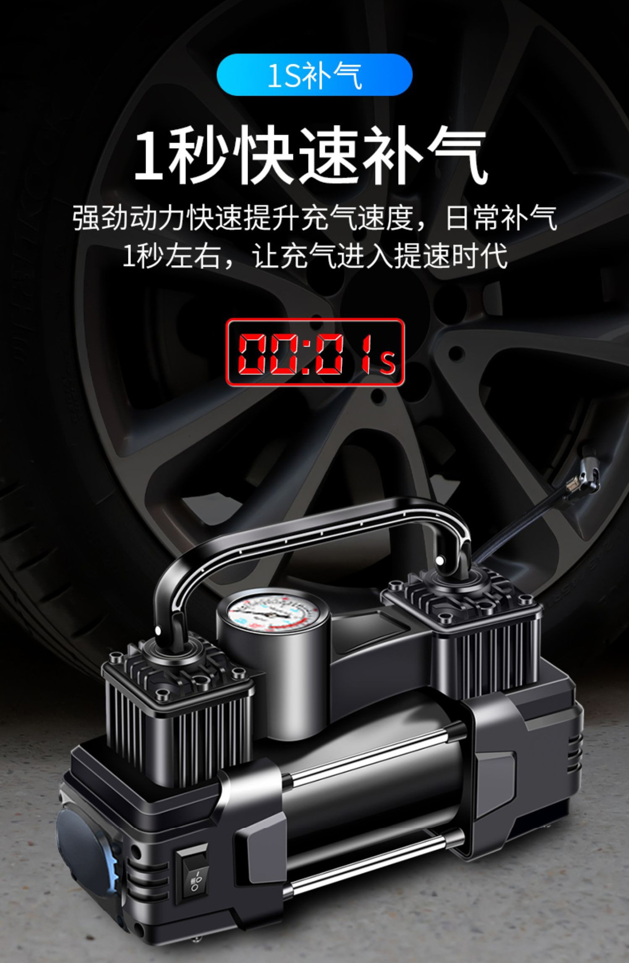 Vehicle-Mounted Air Pump, High-Power, Multi-Functional, Portable Electric Dual-Cylinder High-Pressure Tire Inflator