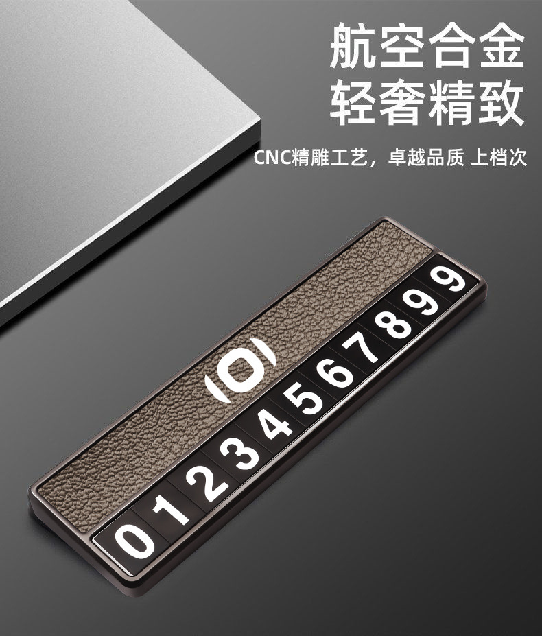 Suitable for Changan Qiyuan A07 Temporary Parking Number Plate A06/Q05 Special Aluminum Alloy Moving Phone Car Ornaments