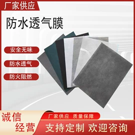 保温隔热材料;防潮材料