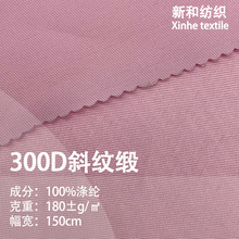 �F؛���� �n�����׿���300Dб�y�� ȫ��]�鼆�Y��ȹ���B��ȹ����