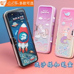 Clever Little Mermaid Double-Layer Pencil Case with Magnetic Clasp, Cartoon Mecha Design for Boys and Girls – Perfect for Elementary School Students